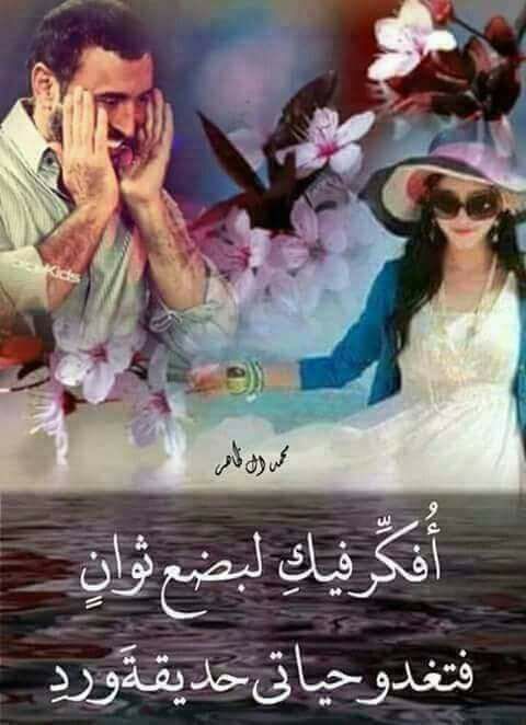 ﻋﻴﺪ ﻣﻴﻼﺩﻱ