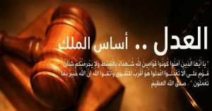 ﻋﻴﺪ ﺍﻟﻄﺎﻟﺐ