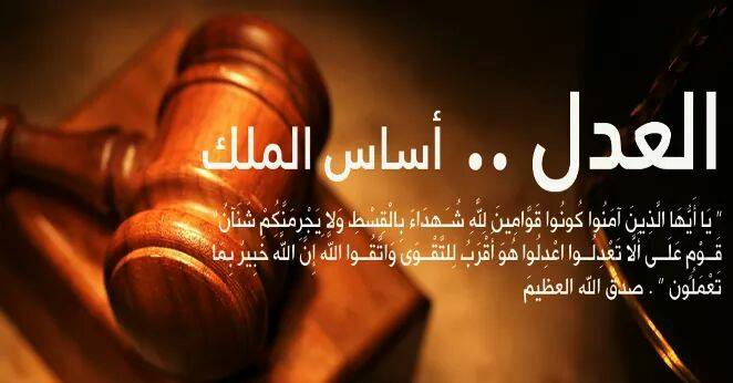 ﻋﻴﺪ ﺍﻟﻄﺎﻟﺐ