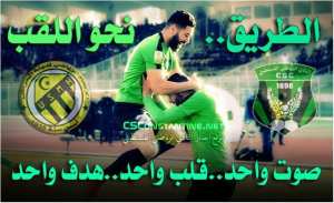 Match CSConstantine-USMHarrach