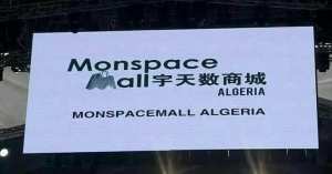 افتتاح الفرع للشركه