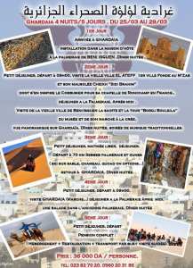 Voyage organisé Ghardaia