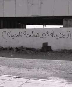 ﺍﺣﺘﻔﺎﻝ ﺑﺼﺪﺍﻗﺔ