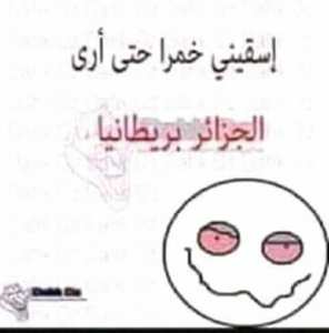 #المهابل بلا عقل