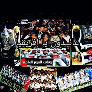 وفاق سطيف - ريال بانغي