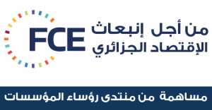 Tlemcen: Mme Bouayed Agha Wafaa réélue déléguée du FCE