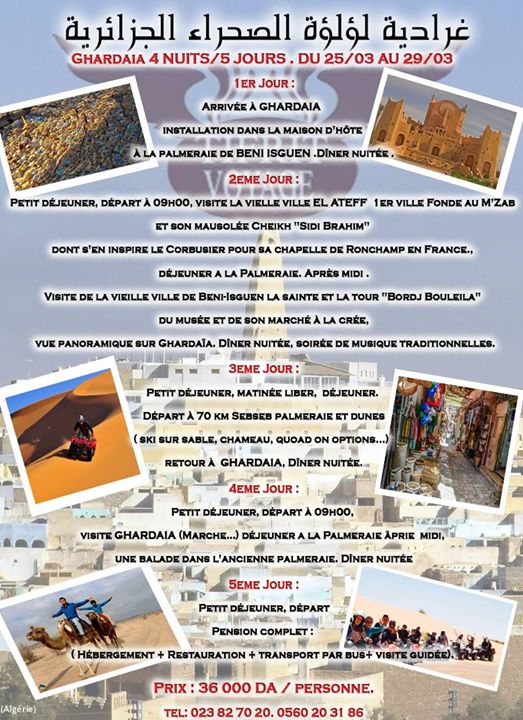 Voyage organisé Ghardaia