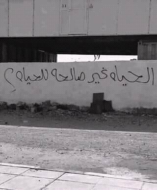 ﺍﺣﺘﻔﺎﻝ ﺑﺼﺪﺍﻗﺔ