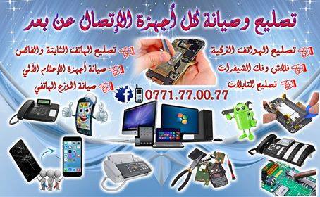 دورة تكوينية