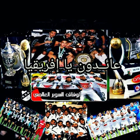 وفاق سطيف - ريال بانغي