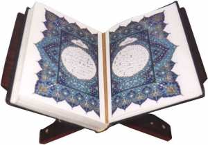 دعوة لايحاء حبه في قلوبنا