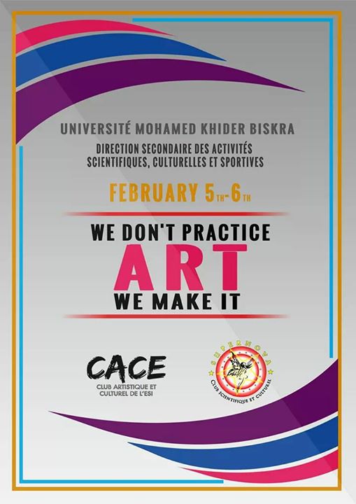 نحن لا نمارس الفن بل نحن من نصنعه