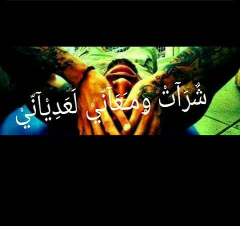 انشاء الصفحة