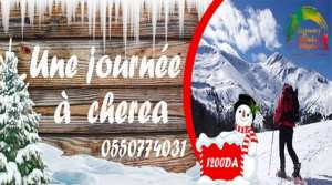 Une journée à la forêt de cherea