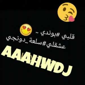 الحب الحياة