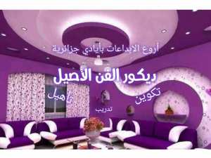 الدورة القادمة يوم 19 فيفري 2018 . هي فرصتكم، مرحبا بالجميع