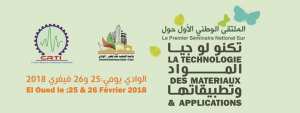 الملتقى الوطني الأول حول تكنولوجيا المواد و تطبيقاتها