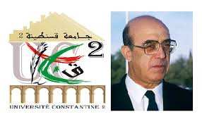 Ali Mendjeli (El Khroub/Constantine) - Hommage à Abdelhamid Mehri