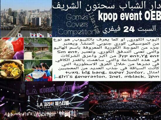 Kpop event OEB