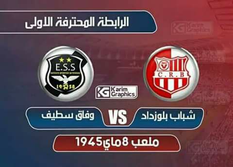 وفاق سطيف - شباب بلوزداد