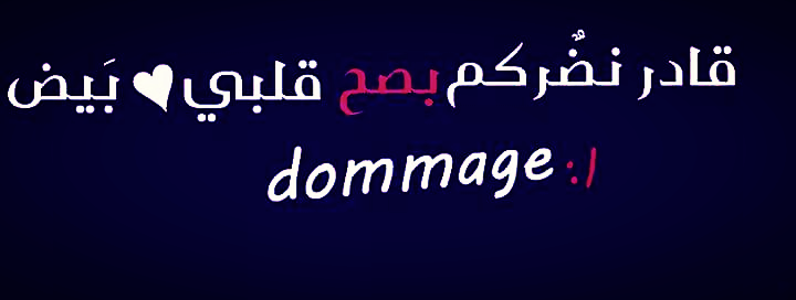 Íÿøûçhé Êl Bërýõùçh