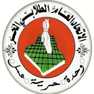 ﺍﻟﺪﻭﺭﺓ ﺍﻟﺘﻜﻮﻳﻨﻴﺔ 21  ﺭﺍﺋﺪ ﺻﻼﺡ