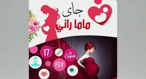 Maman attends moi j'arrive!