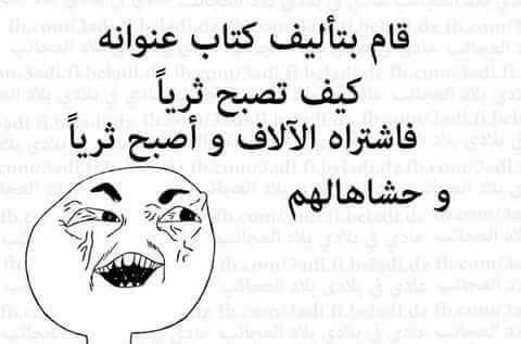 Anniversaire Happy Birthday!