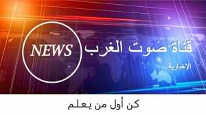 حصريا مع متحف المجاهد