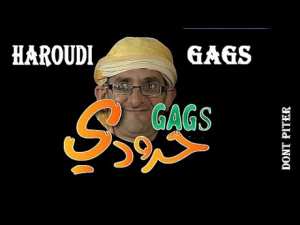 ﺍﻟﺠﺰﺍﺋﺮ ﺍﻟﻌﺎﺻﻤﺔ