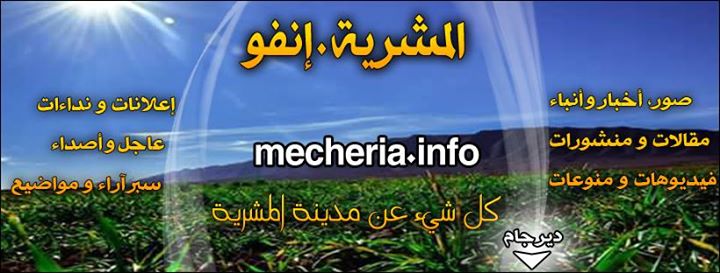 موعد مع السينما - عرض فيلم الخلخال بسنما الأمل بالمشرية