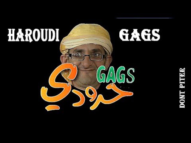 ﺍﻟﺠﺰﺍﺋﺮ ﺍﻟﻌﺎﺻﻤﺔ