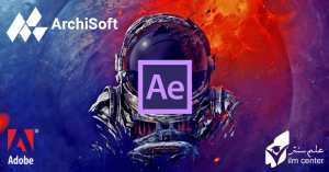 Formation After Effects BLIDA