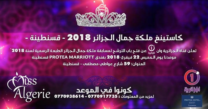Miss Algerie 2018 - Casting constantine