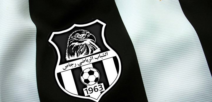 شباب رجاص - ترجي تاجنانت