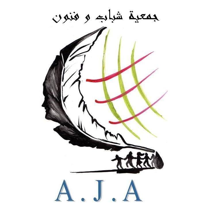 مهرجان الأنشودة الوطنية طبعة 2018