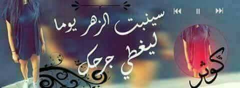 عيد الشهداء