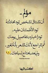 فرحت حياتي مضت عليها سنة عشت الاشهر الاولى كلها فرح واحمد الله على نعمته