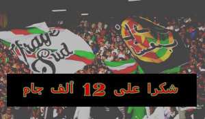 ﺍﻟﺪﺍﺭﺑﻲ ﺍﻟﻌﺎﺻﻤﻲ : ﻣﻮﻟﻮﺩﻳﺔ ﺍﻟﺠﺰﺍﺋﺮ ﺿﺪ ﺍﺗﺤﺎﺩ ﺍﻟﻌﺎﺻﻤﺔ