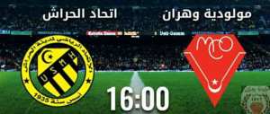 مولودية وهران Vs اتحاد الحراش