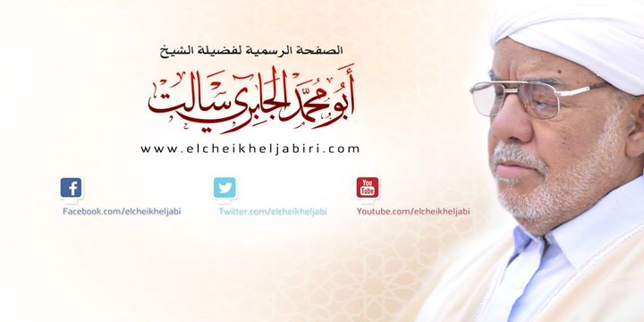 الندوة الشهرية السابعة