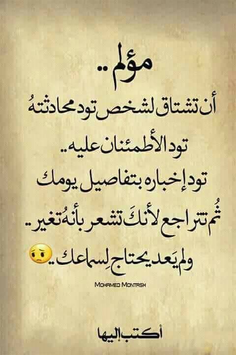 فرحت حياتي مضت عليها سنة عشت الاشهر الاولى كلها فرح واحمد الله على نعمته