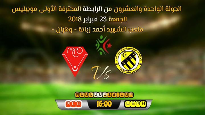 لقاء مولودية وهران ضد إتحاد الحراش