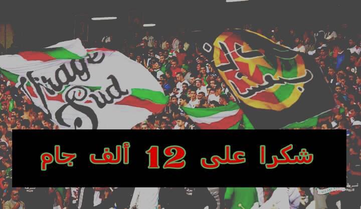 ﺍﻟﺪﺍﺭﺑﻲ ﺍﻟﻌﺎﺻﻤﻲ : ﻣﻮﻟﻮﺩﻳﺔ ﺍﻟﺠﺰﺍﺋﺮ ﺿﺪ ﺍﺗﺤﺎﺩ ﺍﻟﻌﺎﺻﻤﺔ