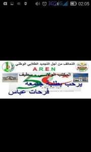 ﺍﻟﻤﻠﺘﻘﻰ ﺍﻟﺘﻜﻮﻳﻨﻲ ﺍﻟﺜﺎﻣﻦ ﻋﺸﺮ