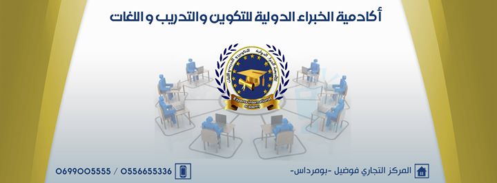 مربية روضة و مسيرة روضة معتمدة