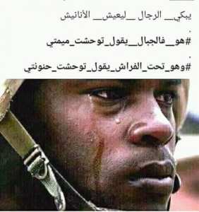 عبود الرانبي