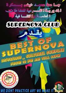 Best of supernova