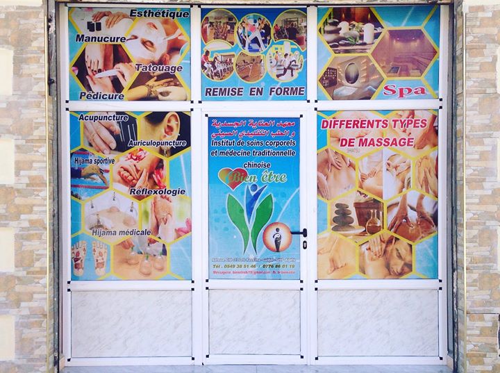 حجامة الربيع hijama de printemps