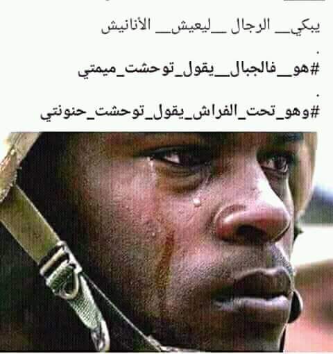 عبود الرانبي